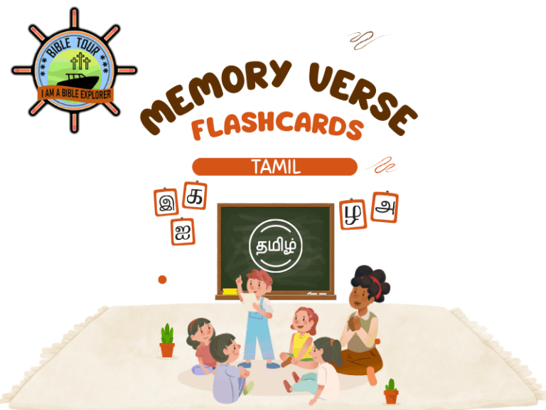 Free Memory Verse Flash Cards